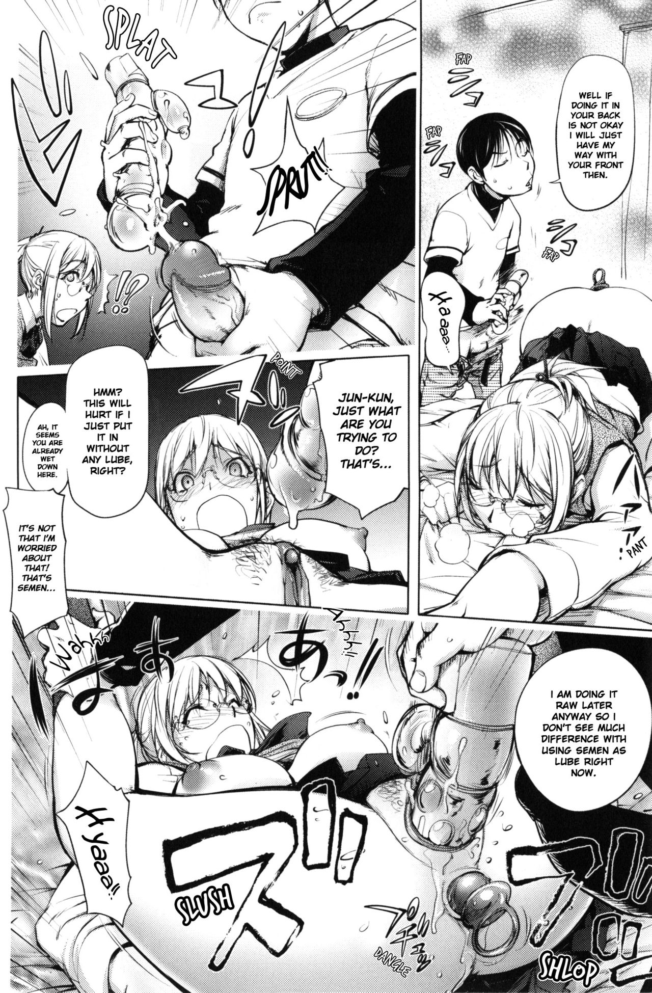 [蒟吉人] カヤねトリ カヤ姉シリーズ愛蔵版