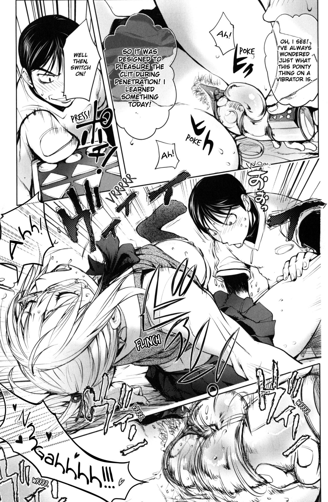 [蒟吉人] カヤねトリ カヤ姉シリーズ愛蔵版