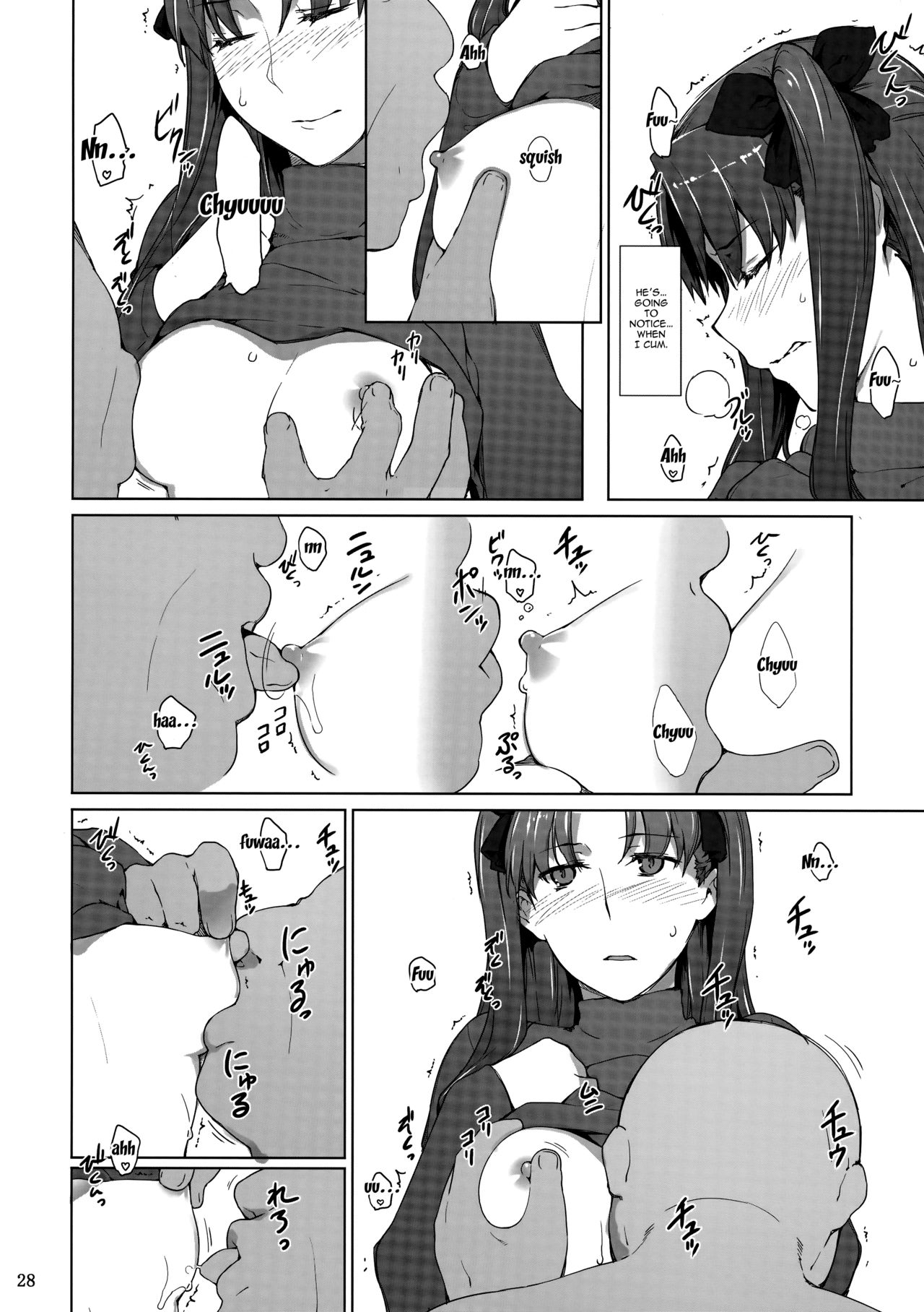 (C92) [MTSP (Jin)] 遠坂家ノ家計事情10 (Fate/stay night) [英訳]