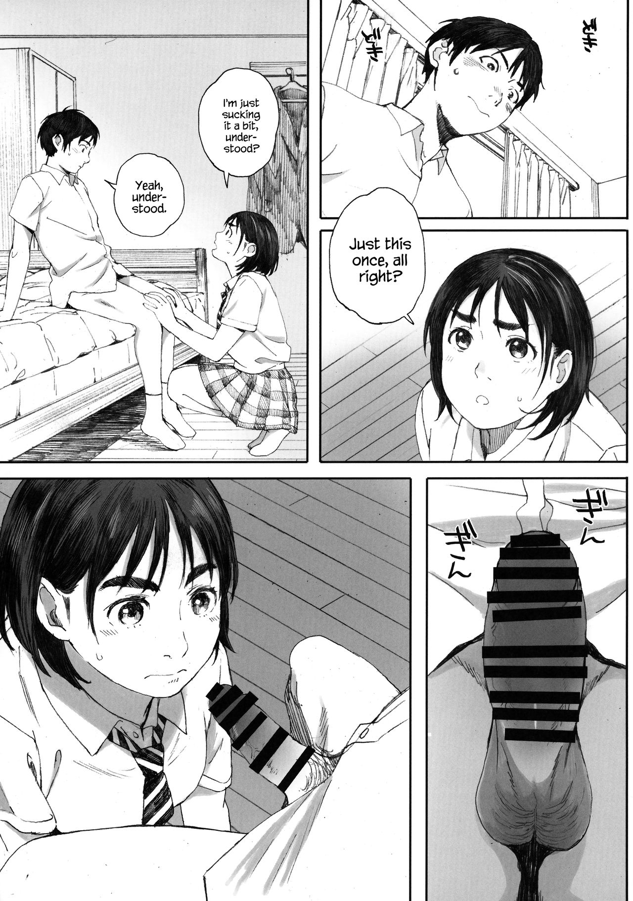 (COMIC1☆13) [関西オレンジ (荒井啓)] 僕のカノジョ2 (富士山さんは思春期) [英訳]