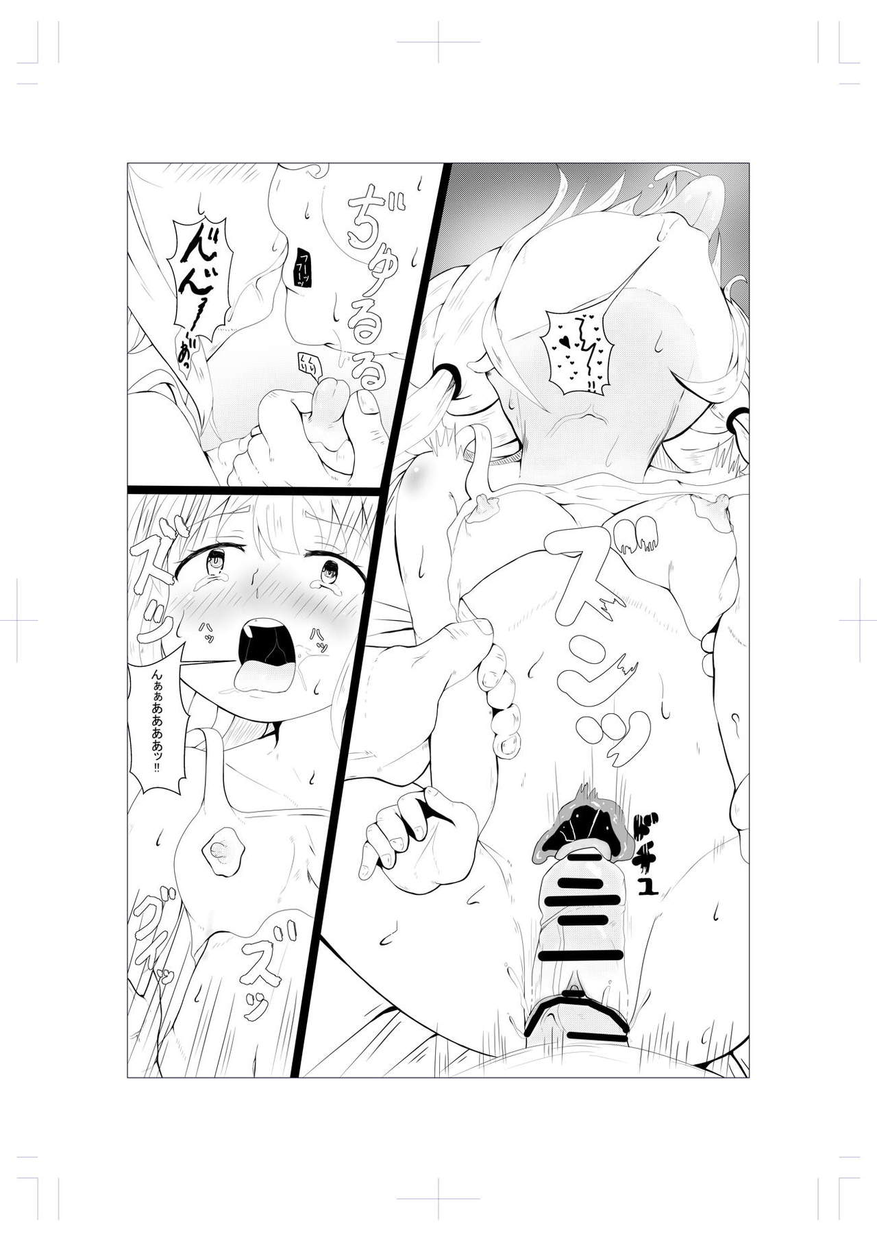 [いるか亭] ANZU NO WORK (アイドルマスター シンデレラガールズ)