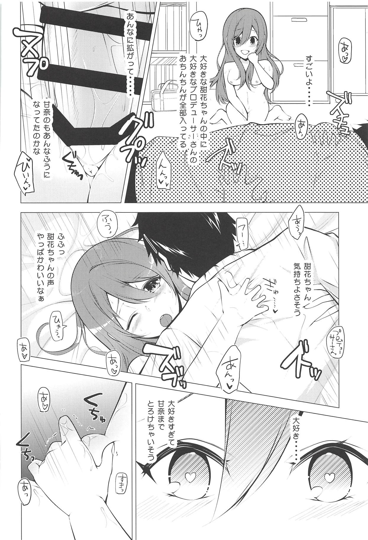 (C94) [ラッキーエンド (ヘチウム)] 花ざかりPromise (アイドルマスターシャイニーカラーズ)