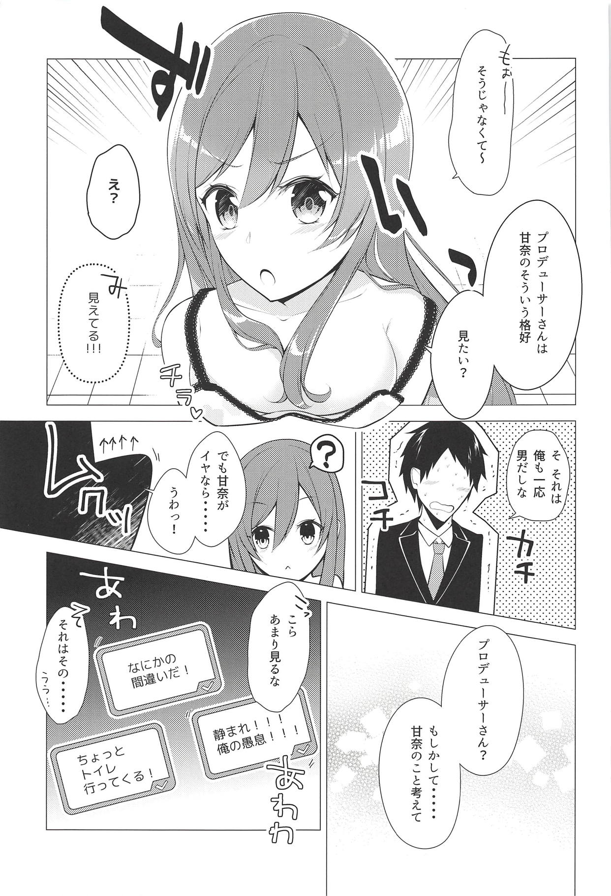(C94) [ラッキーエンド (ヘチウム)] 花ざかりPromise (アイドルマスターシャイニーカラーズ)