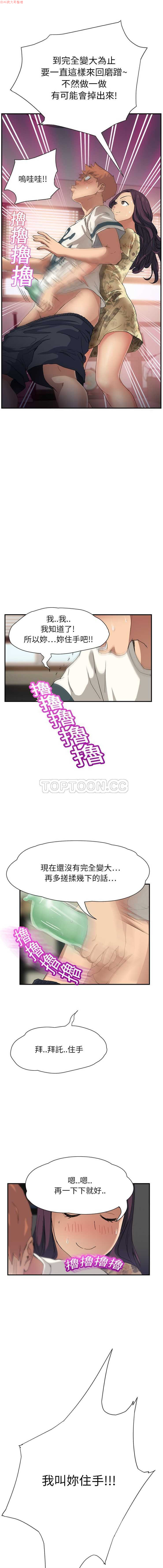 继母 Chinese