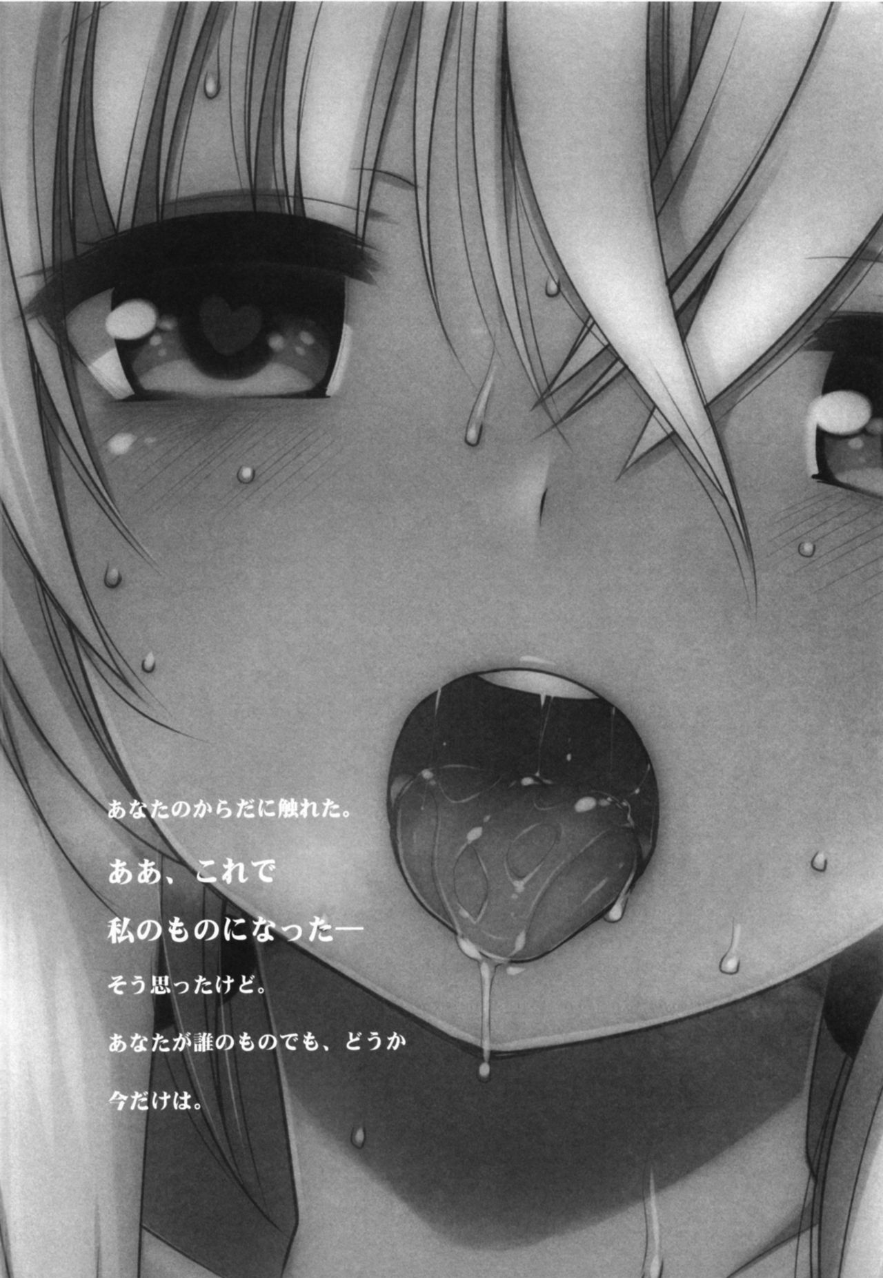 [French letter (藤崎ひかり)] ひと夏のあやまち-呂500総集編- (艦隊これくしょん -艦これ-) [中国翻訳] [DL版]