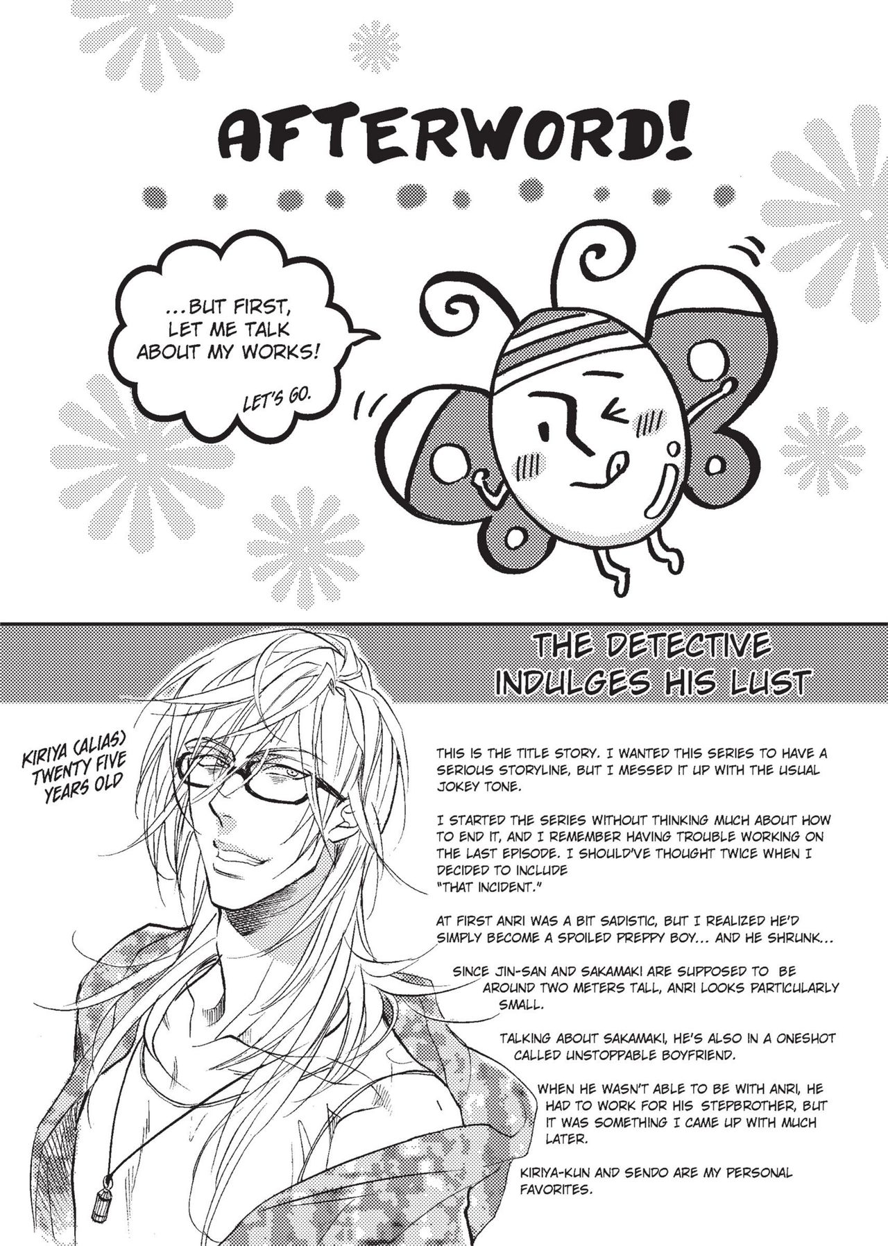 [サキラ] 俺の後ろに勃つな!! [英訳]