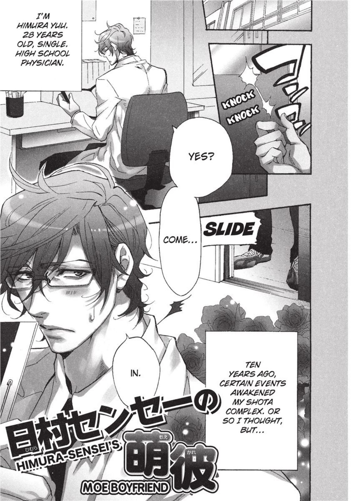 [サキラ] 発情カレシ [英訳]