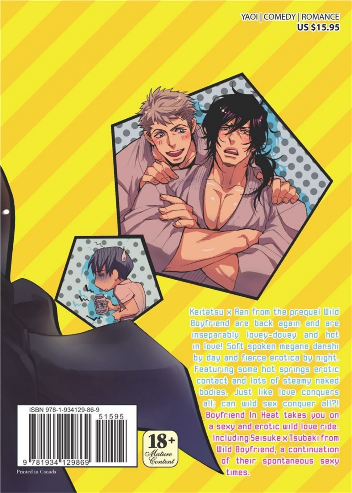 [サキラ] 発情カレシ [英訳]