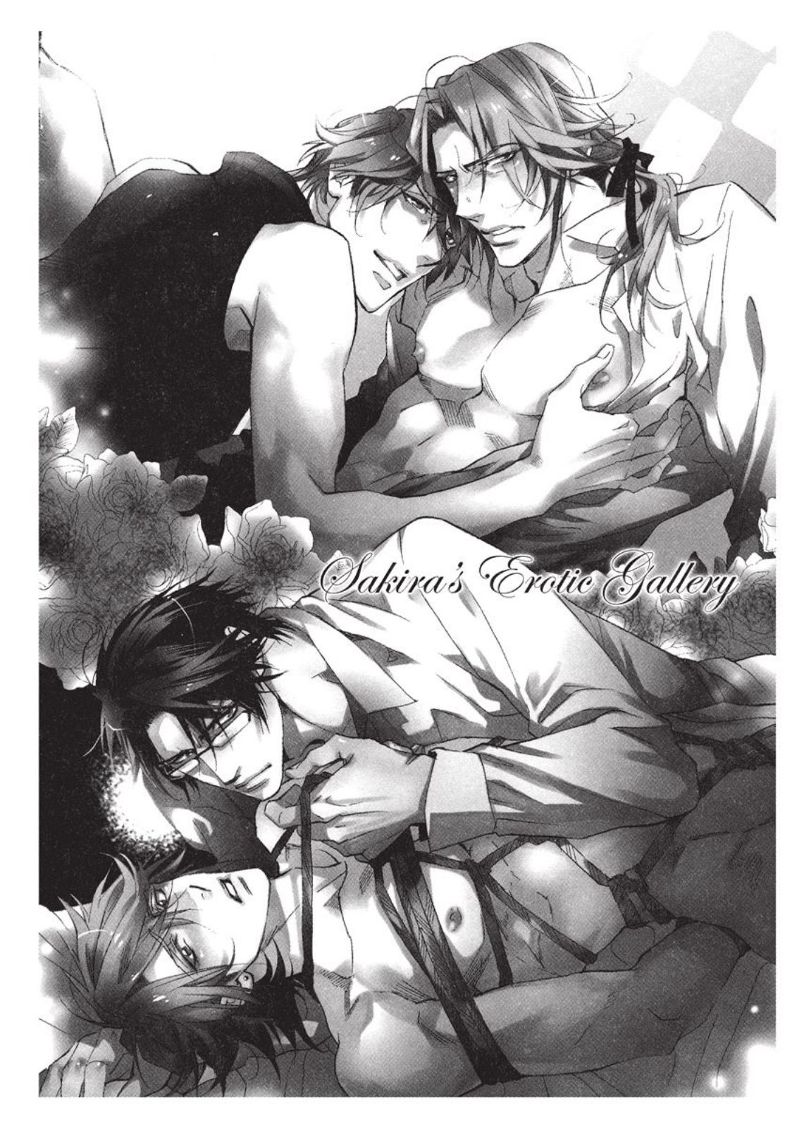 [サキラ] 発情カレシ [英訳]