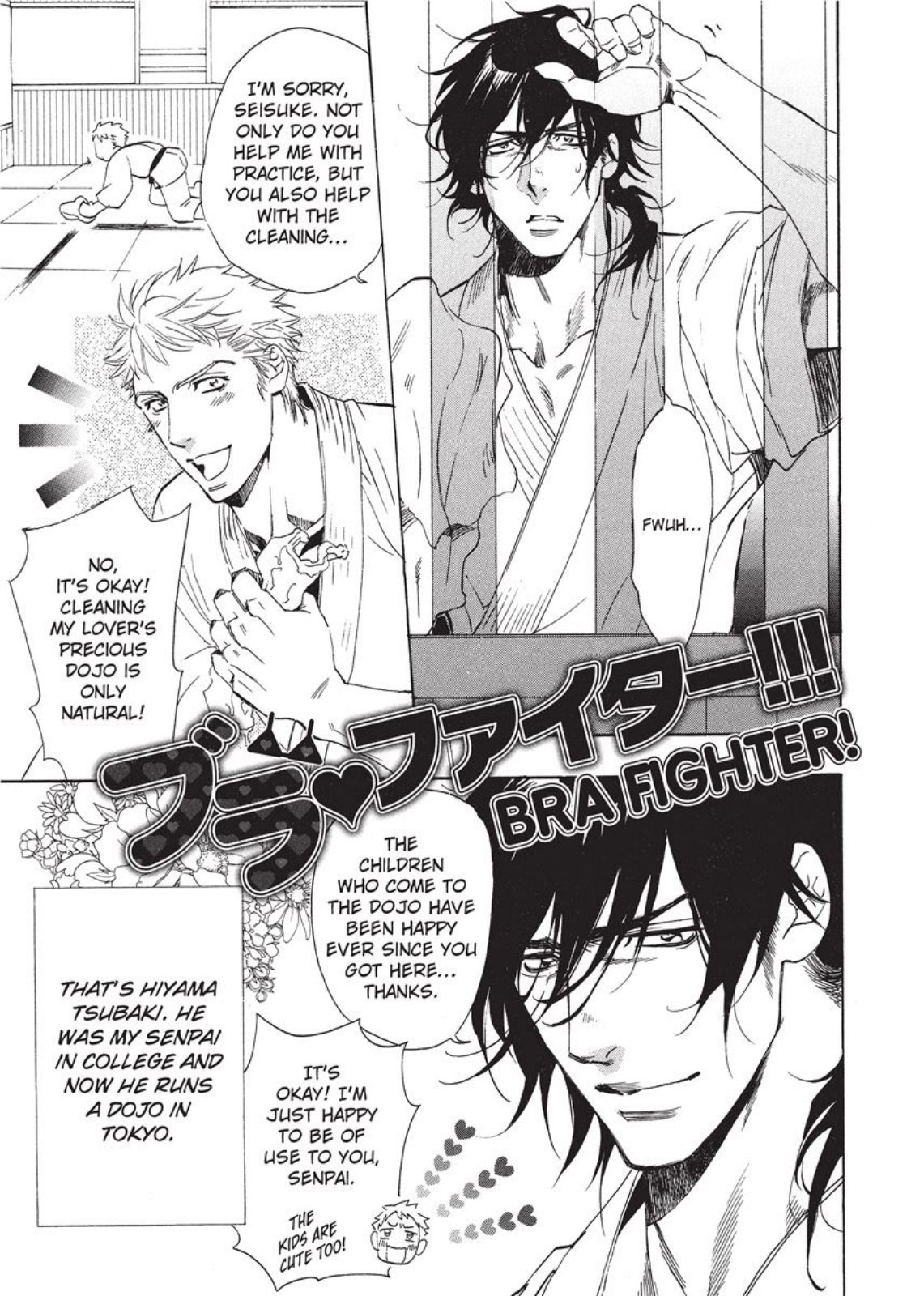 [サキラ] 発情カレシ [英訳]