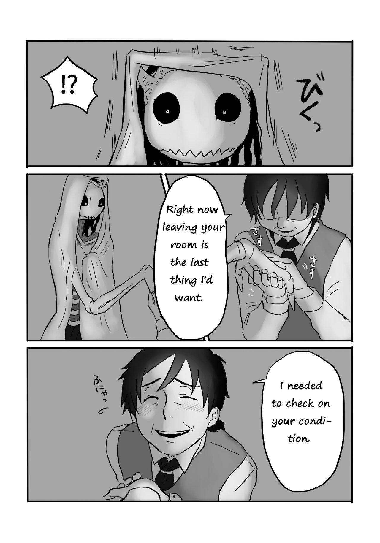 [やまぐち なお] 異形の魔女 [英訳]
