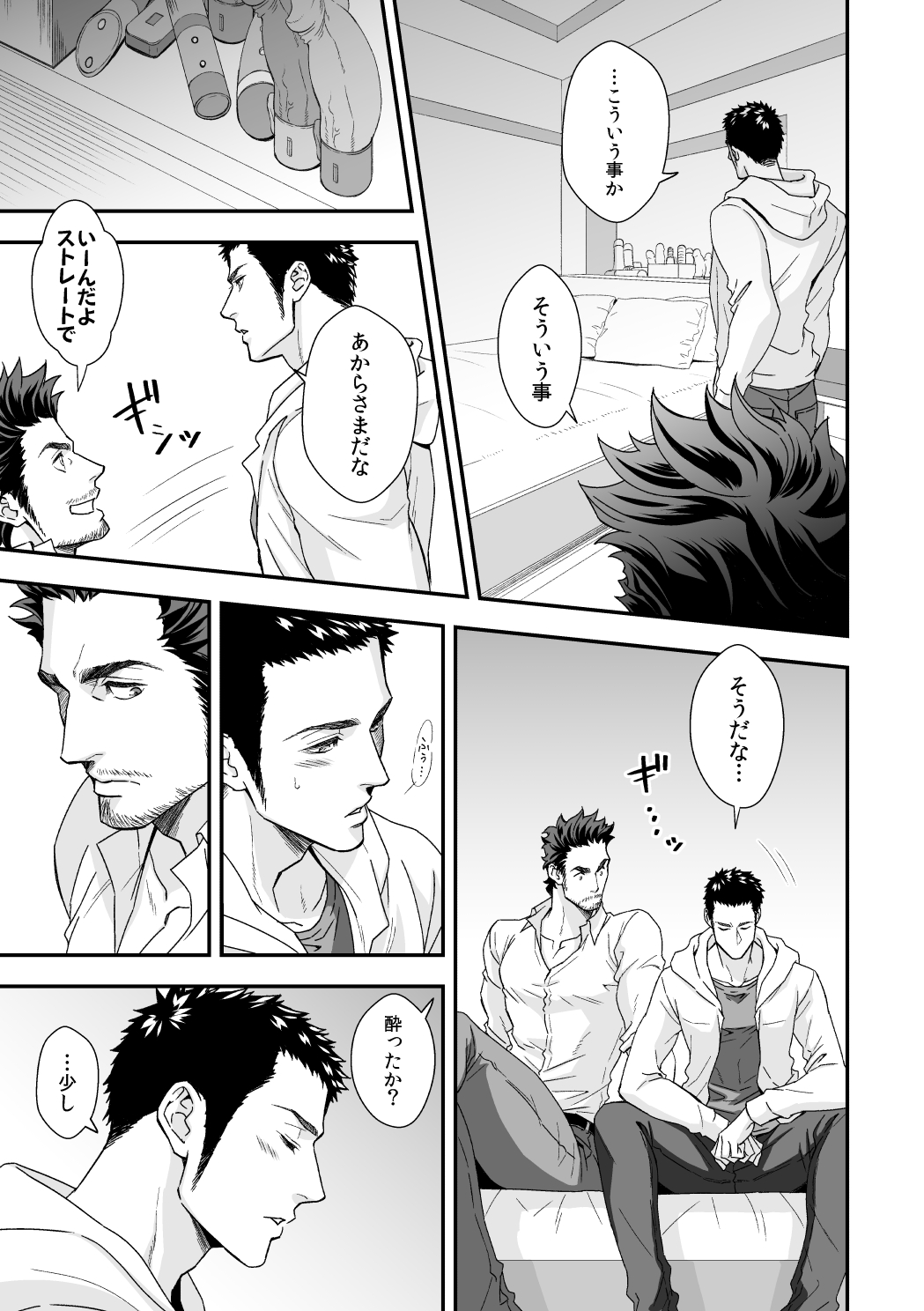 [アンノウン (UNKNOWN)] ジョウゲカンケイ ZERO