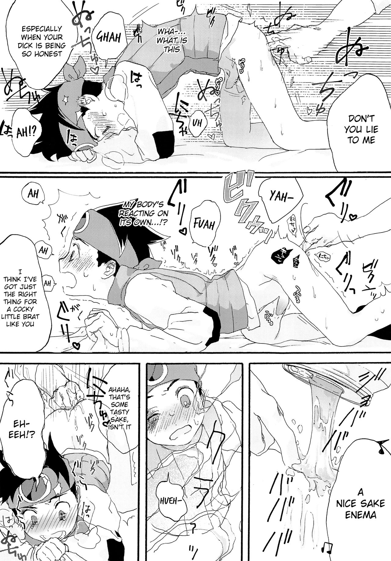 (ショタスクラッチ33) [母屋 (ともひろ)] TRAP! (ロックマンエグゼ) [英訳]