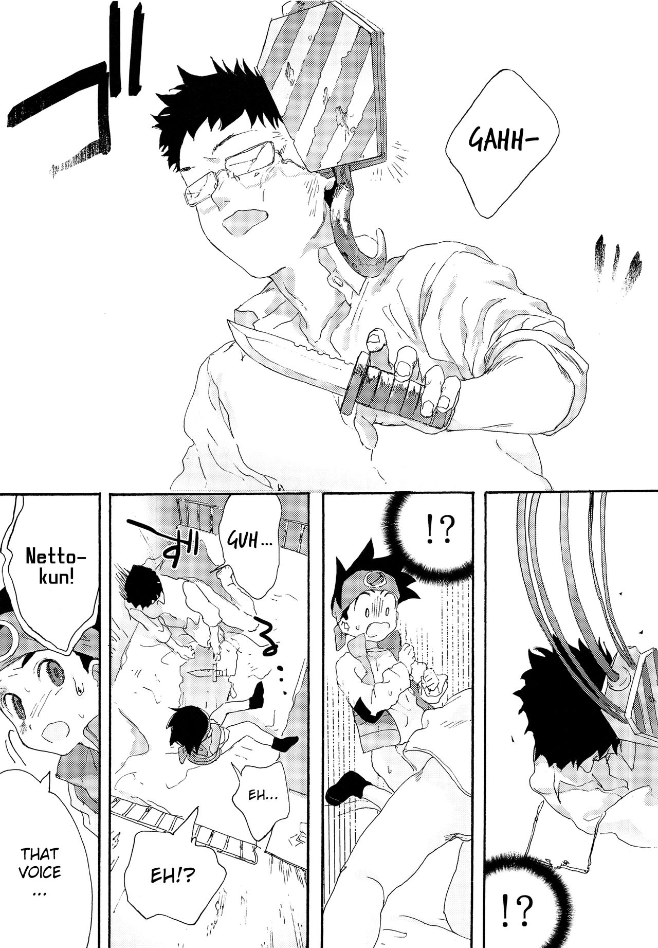 (ショタスクラッチ33) [母屋 (ともひろ)] TRAP! (ロックマンエグゼ) [英訳]