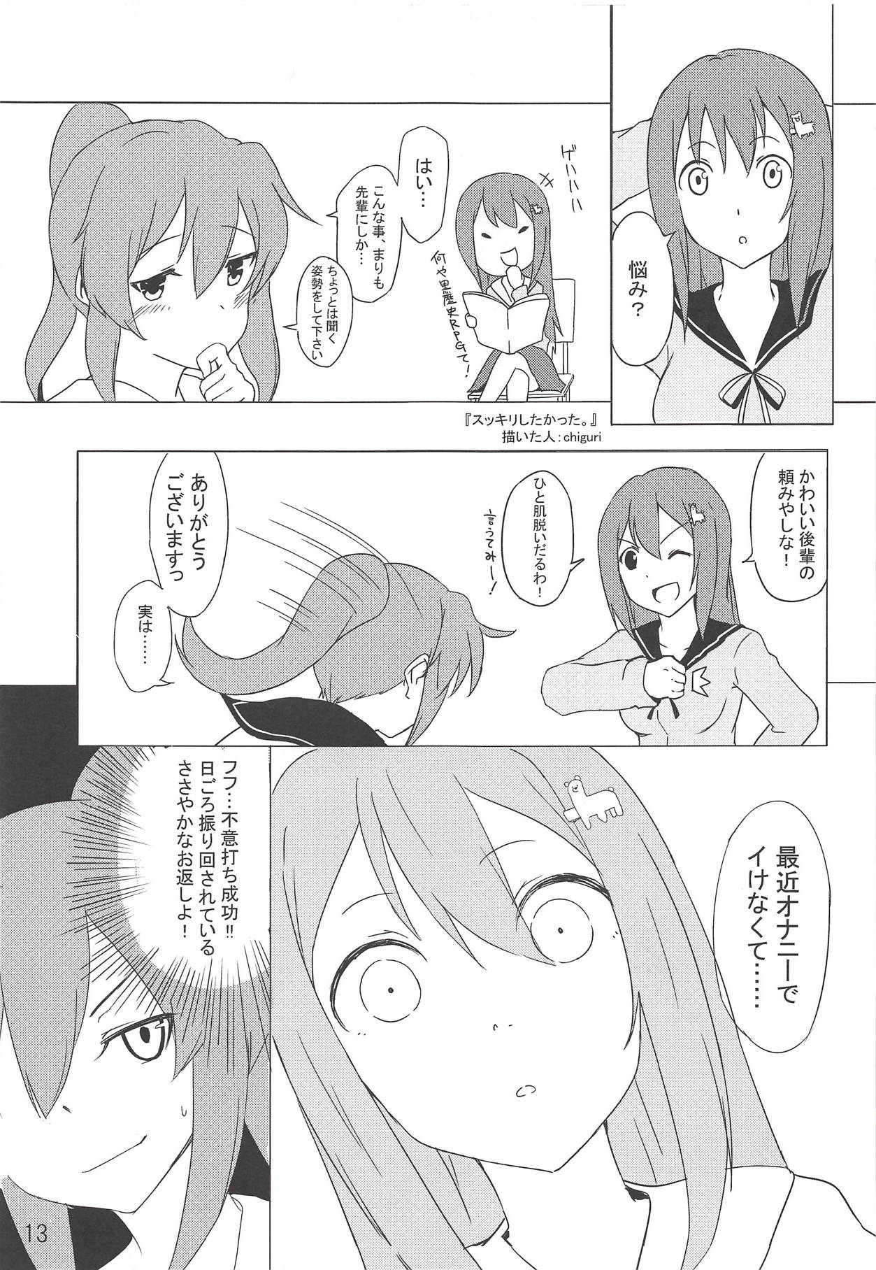 (COMIC1☆10) [豚野郎共! (よろず)] 庭球娘丼 豚野郎共! (てーきゅう)
