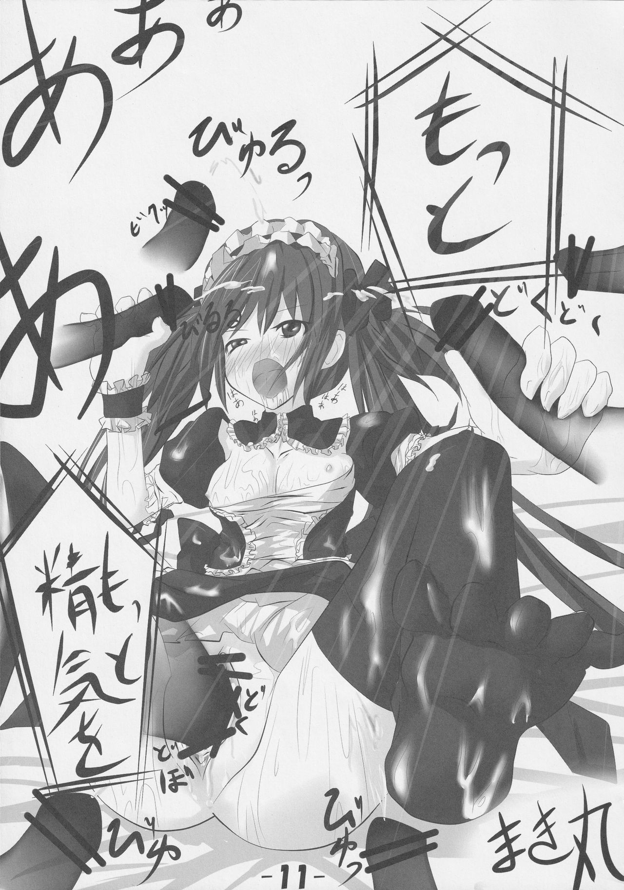 (C77) [sen.exe (線の人。)] aili book (クイーンズブレイド)