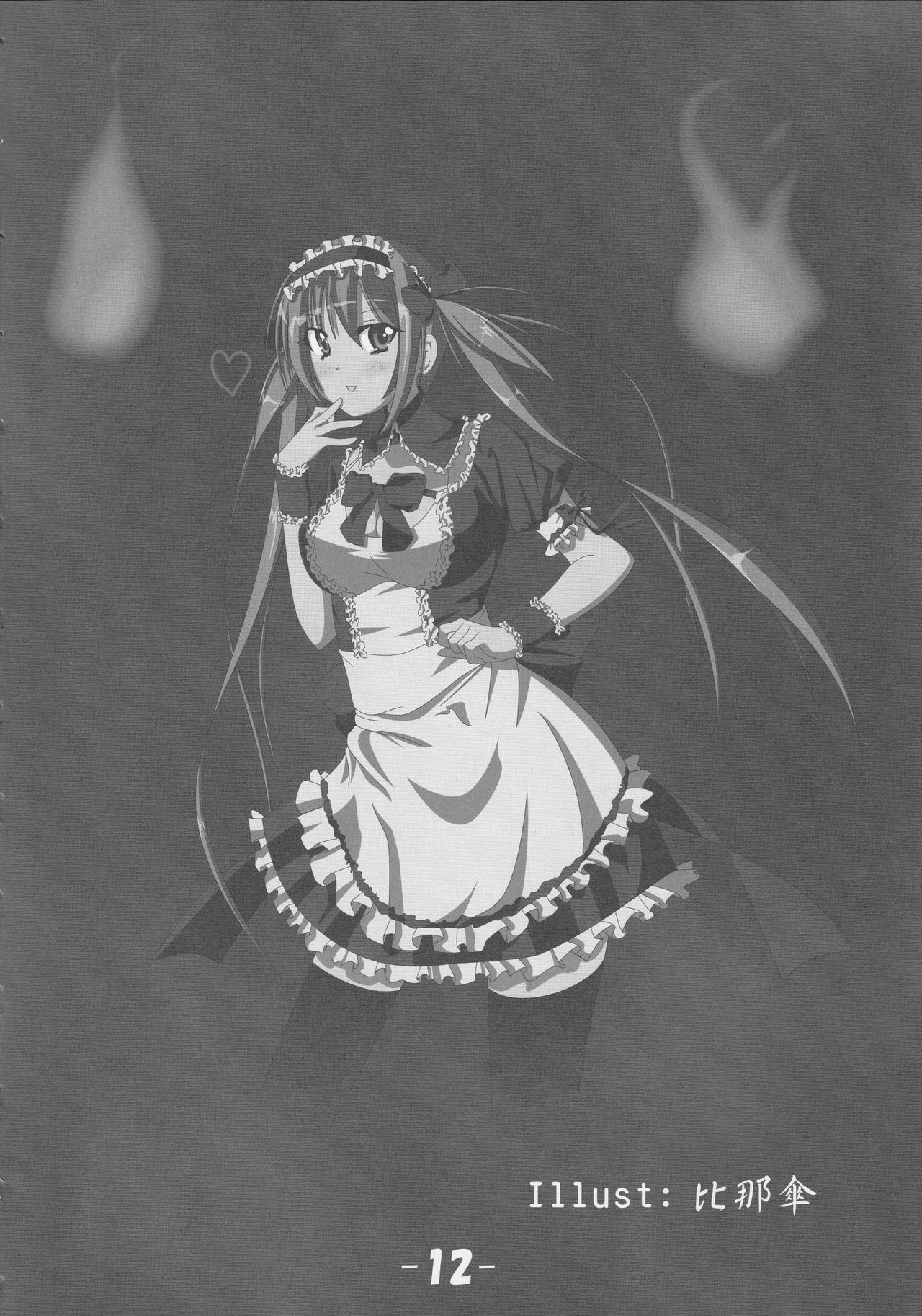 (C77) [sen.exe (線の人。)] aili book (クイーンズブレイド)