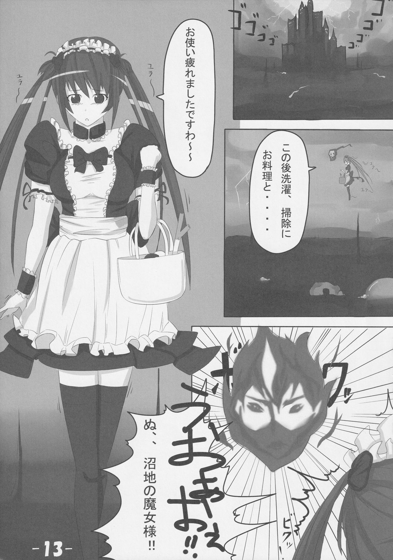 (C77) [sen.exe (線の人。)] aili book (クイーンズブレイド)