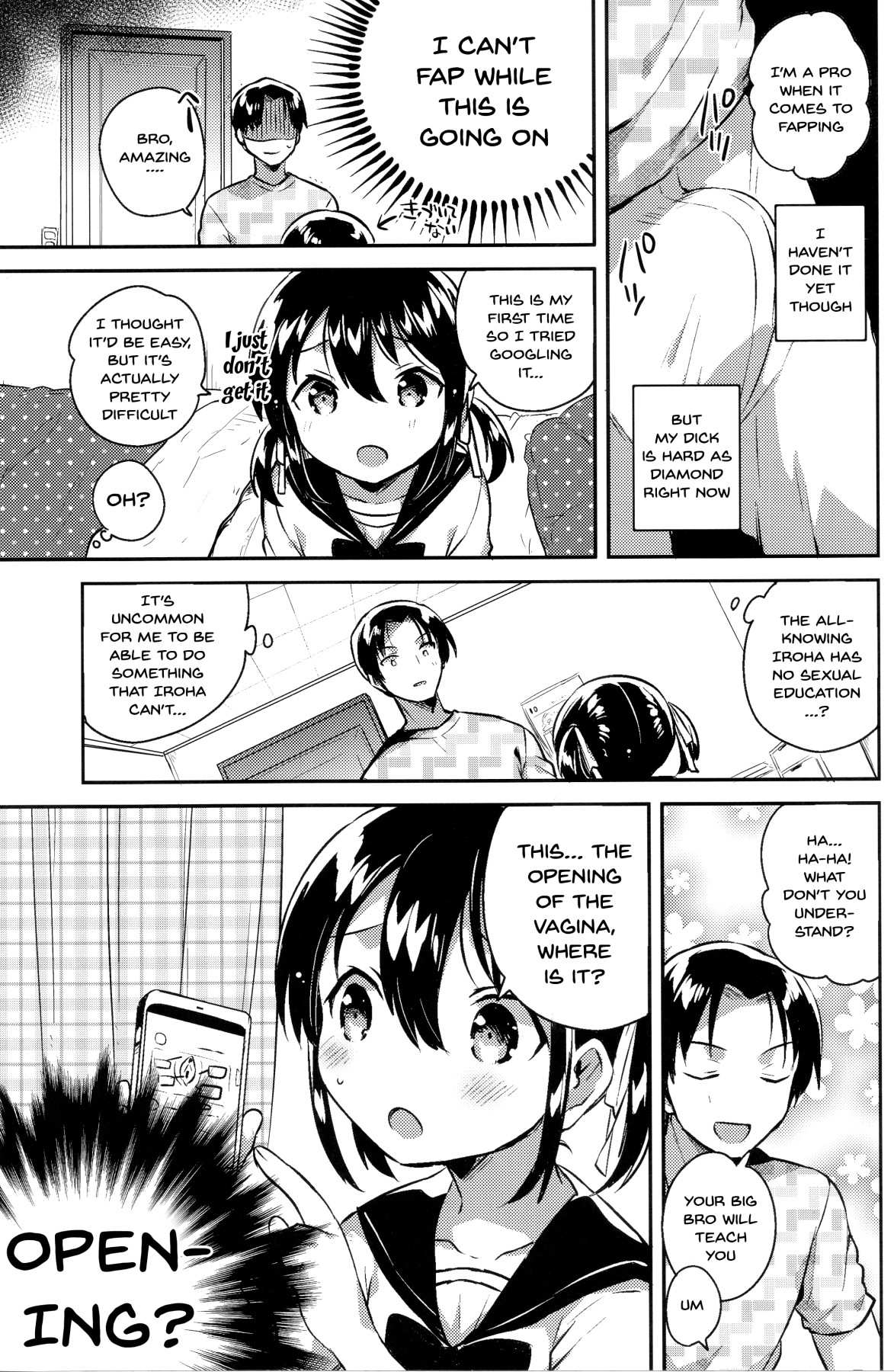 (COMIC1☆14) [squeezecandyheaven (いちはや)] 妹は天才 [英訳]