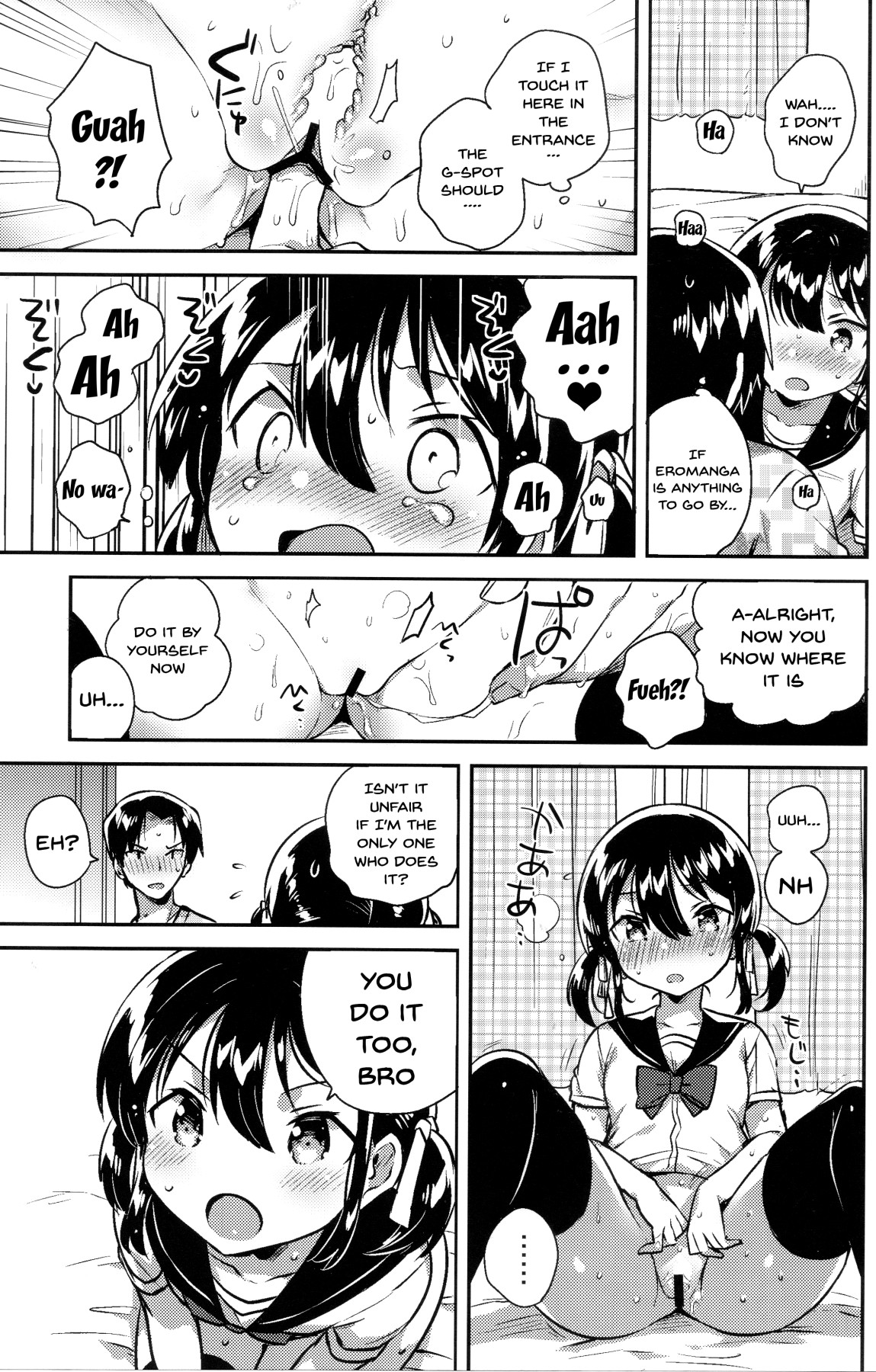 (COMIC1☆14) [squeezecandyheaven (いちはや)] 妹は天才 [英訳]