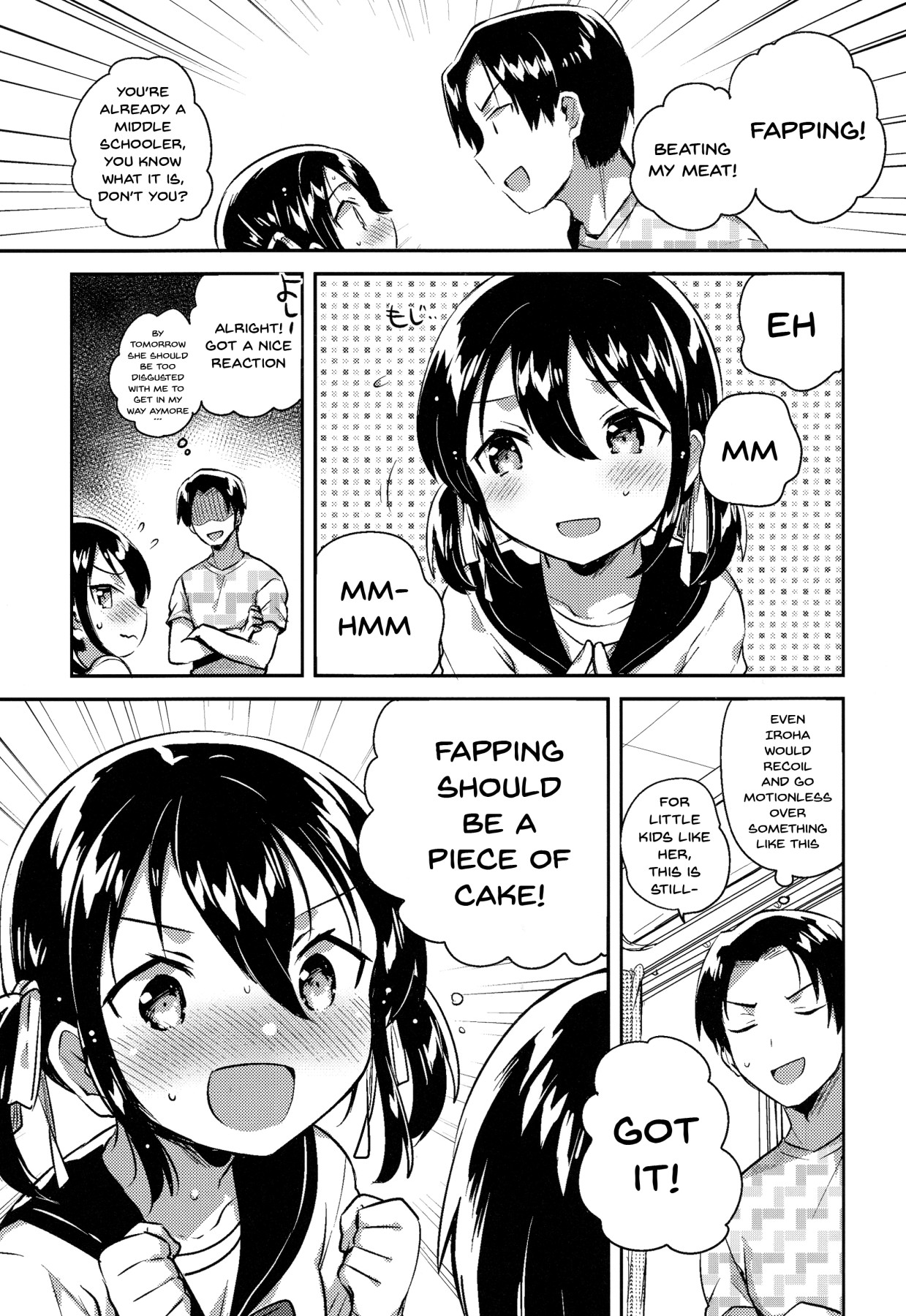 (COMIC1☆14) [squeezecandyheaven (いちはや)] 妹は天才 [英訳]