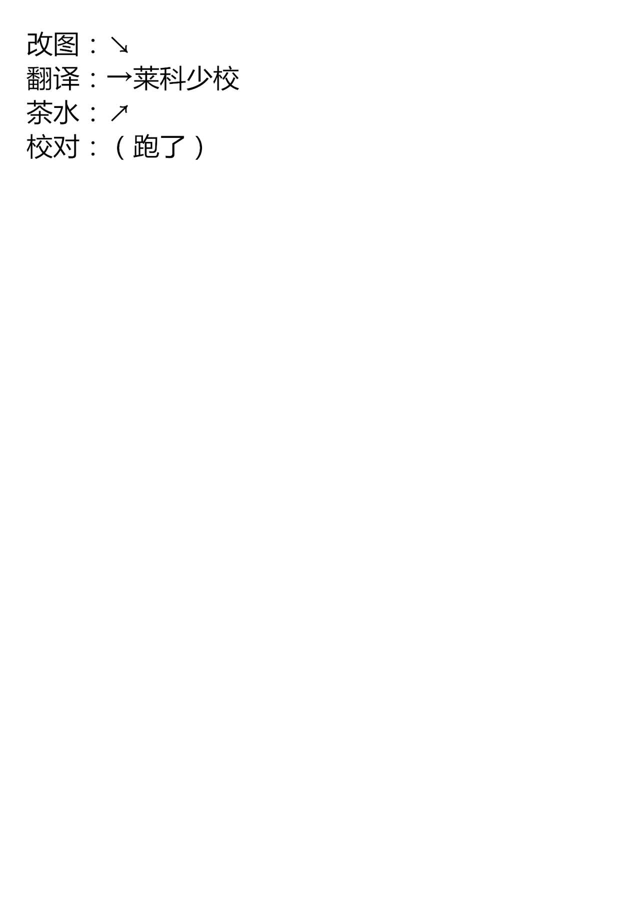 [緑色みかん (タチロク)] すなおな奈緒 (アイドルマスターシンデレラガールズ) [中国翻訳][DL版]