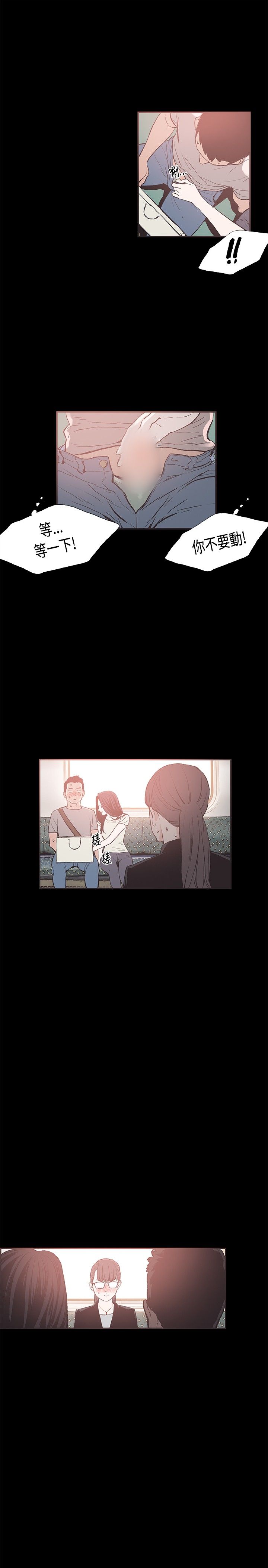 同居