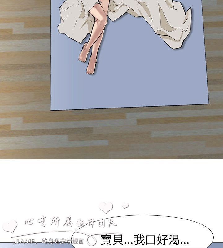 公寓啪啪趴【中国語】1-20