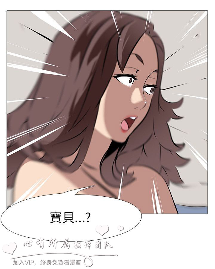 公寓啪啪趴【中国語】1-20