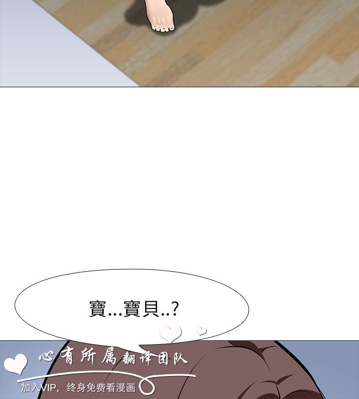 公寓啪啪趴【中国語】1-20