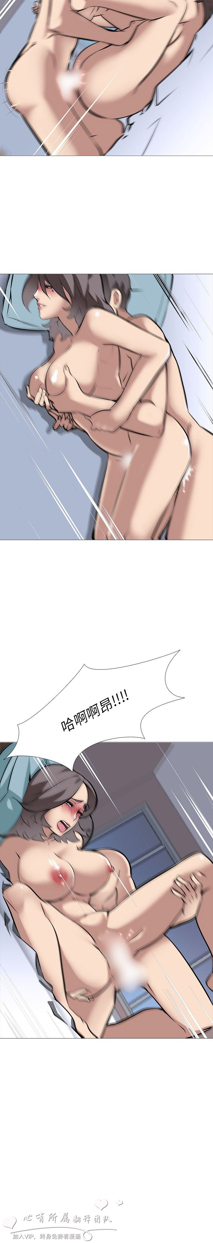 公寓啪啪趴【中国語】1-20