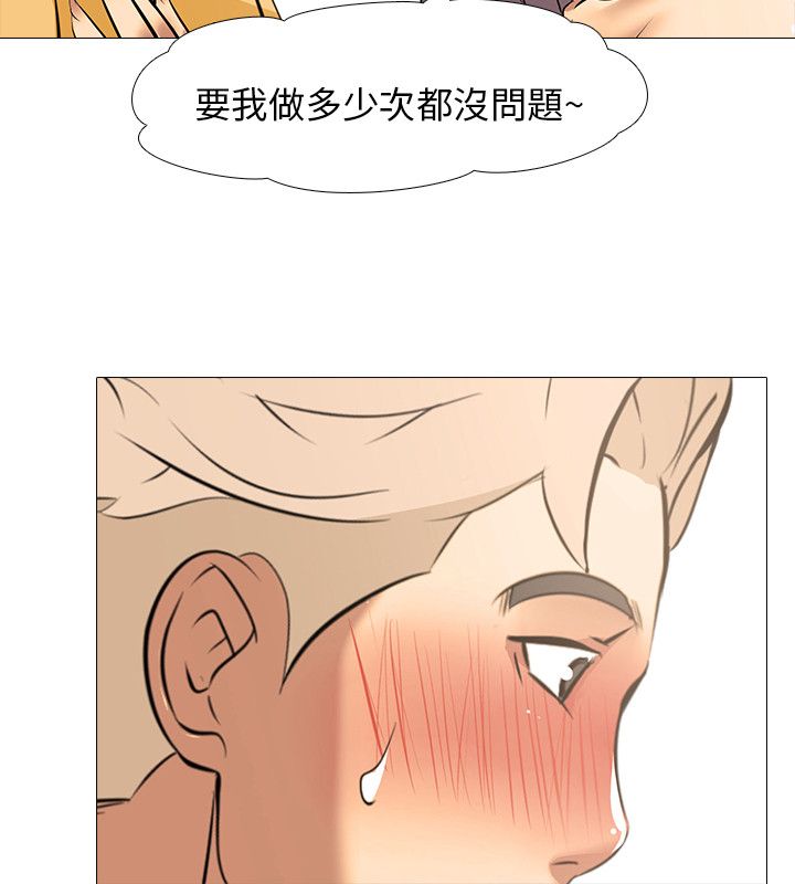 公寓啪啪趴【中国語】1-20