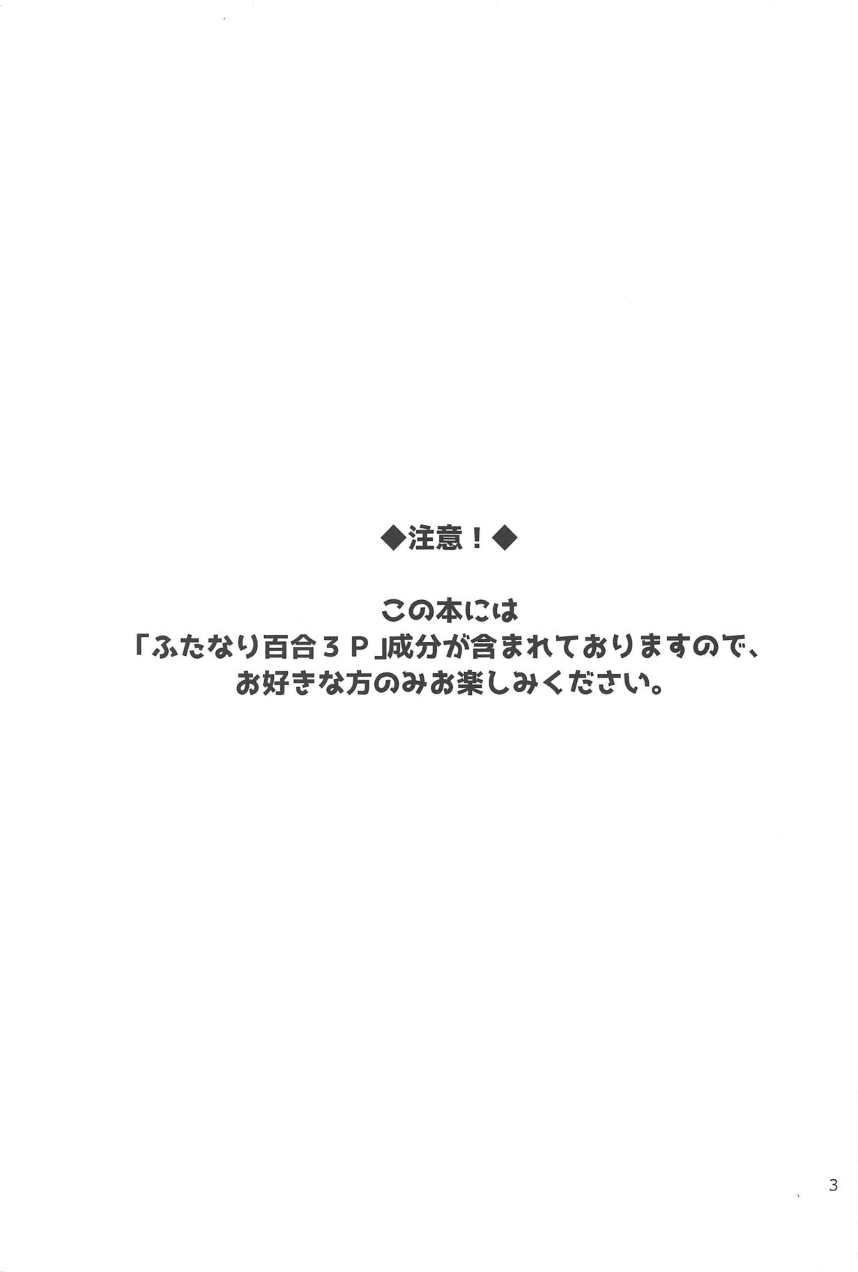 (C94) [クロ缶 (伊月クロ)] 凛の問題拡散中! (ラブライブ!)