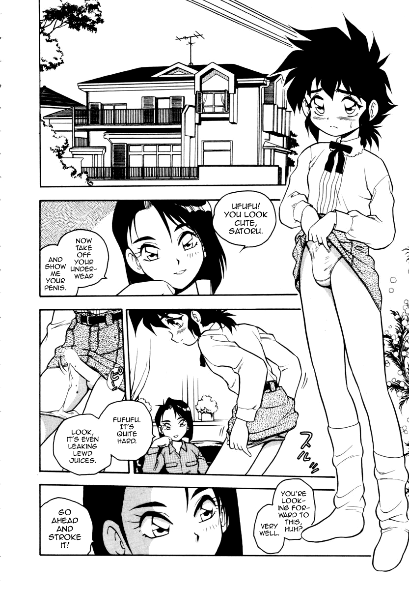 [しのざき嶺] BLUE HEAVEN 1 [英訳]