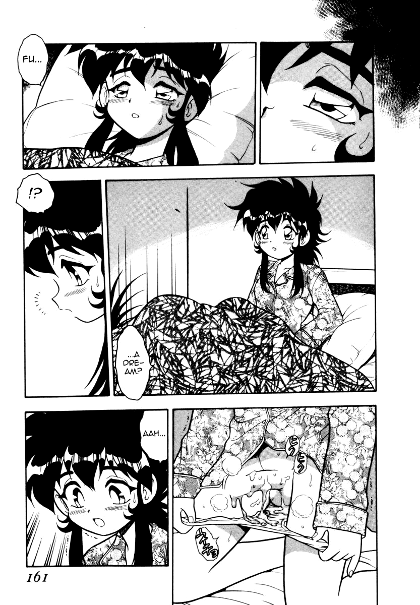 [しのざき嶺] BLUE HEAVEN 1 [英訳]