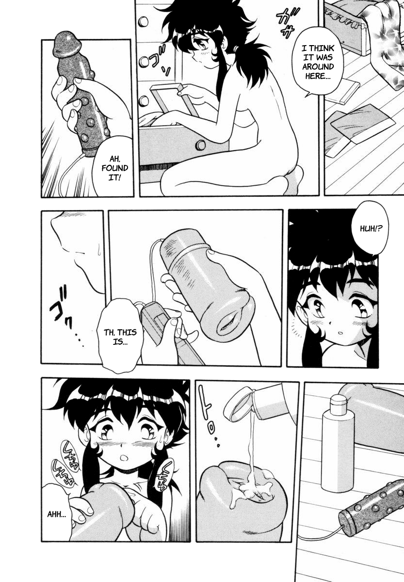 [しのざき嶺] BLUE HEAVEN 1 [英訳]