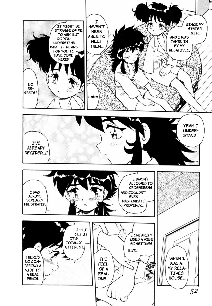 [しのざき嶺] BLUE HEAVEN 1 [英訳]