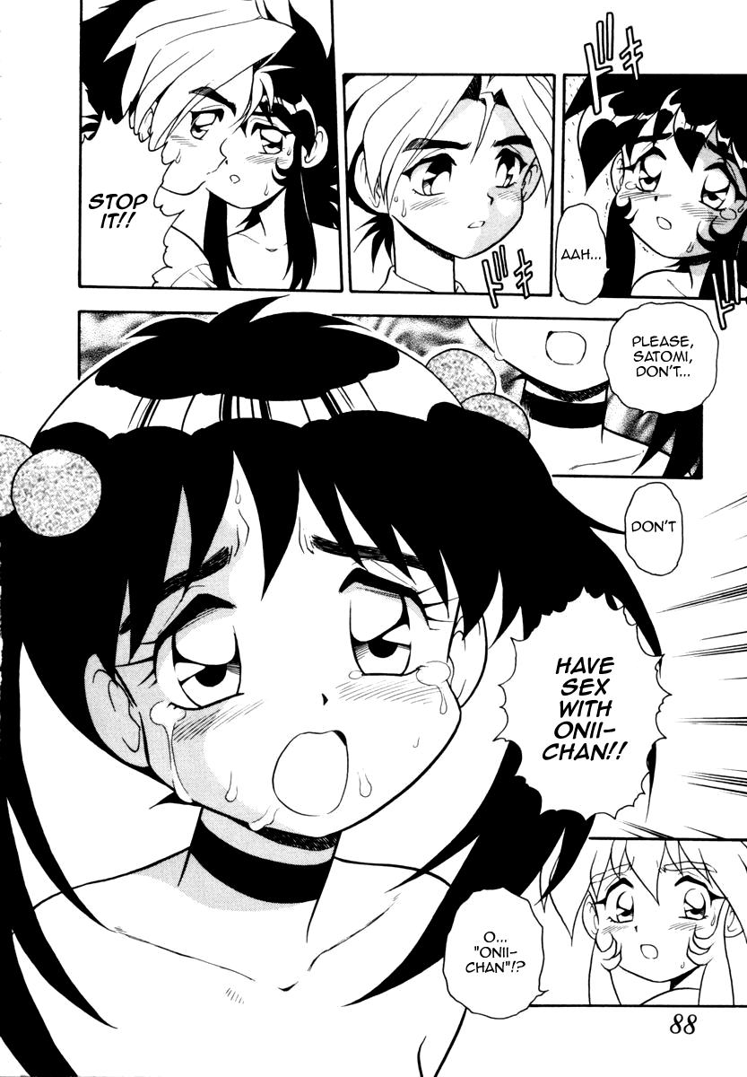 [しのざき嶺] BLUE HEAVEN 1 [英訳]