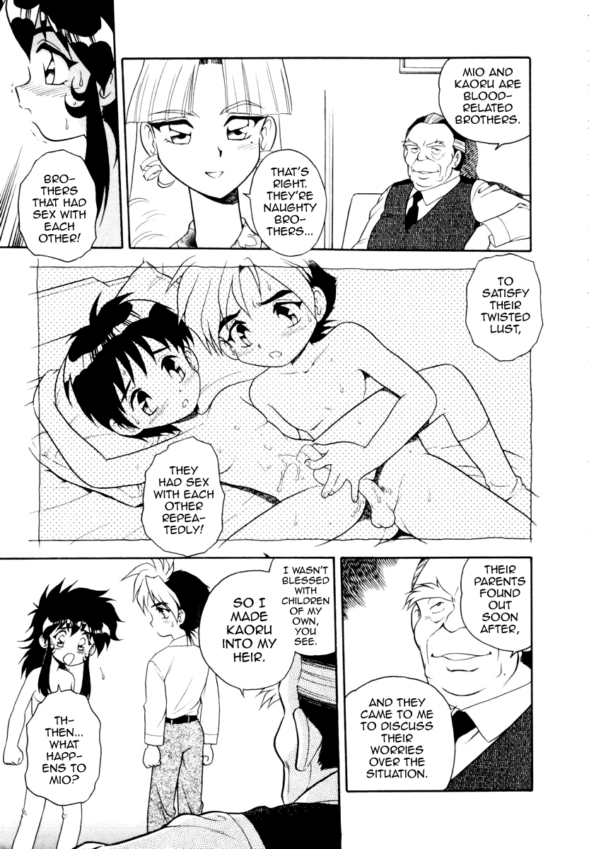 [しのざき嶺] BLUE HEAVEN 1 [英訳]