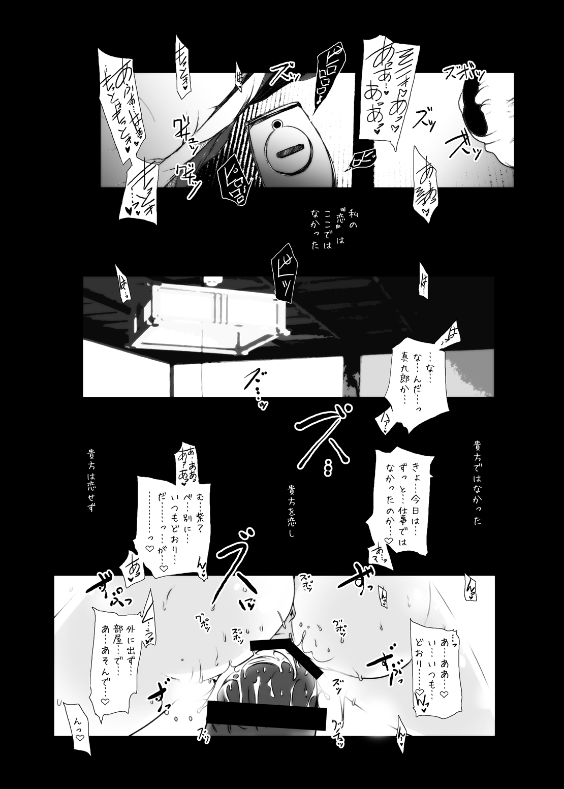 [水滴屋 (水滴家悠民)] 紫ノ彩-九鳳院紫本総集編2 (紅) [DL版]