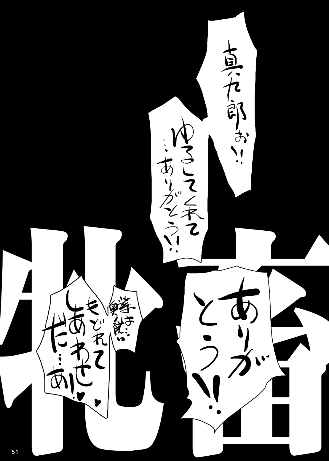 [水滴屋 (水滴家悠民)] 紫ノ彩-九鳳院紫本総集編2 (紅) [DL版]