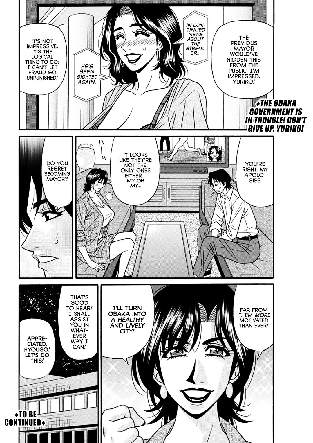 [尾崎晶] 人妻市長のHな改革 第1-3話 [英訳] [DL版]