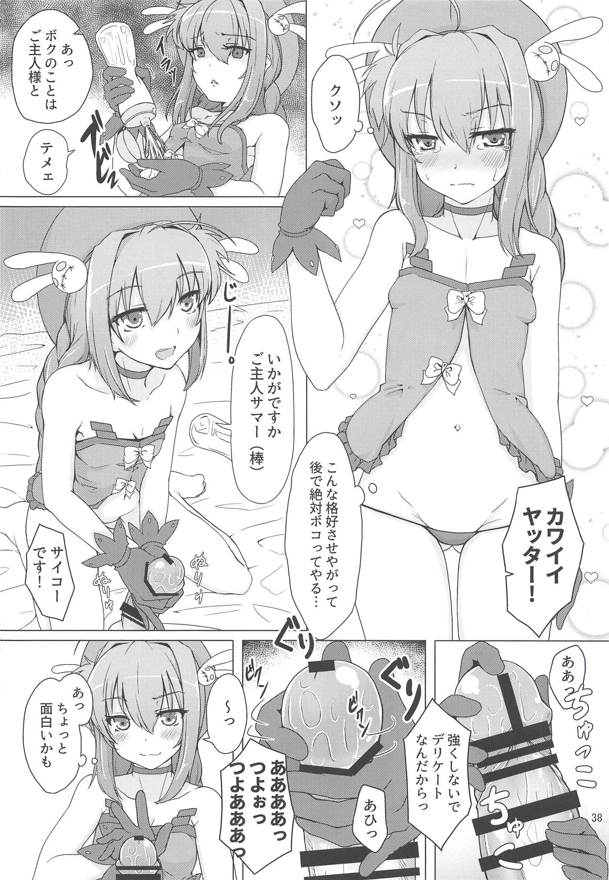 (C91) [うたね屋 (よろず)] リリカル☆フェスティバル (魔法少女リリカルなのは)