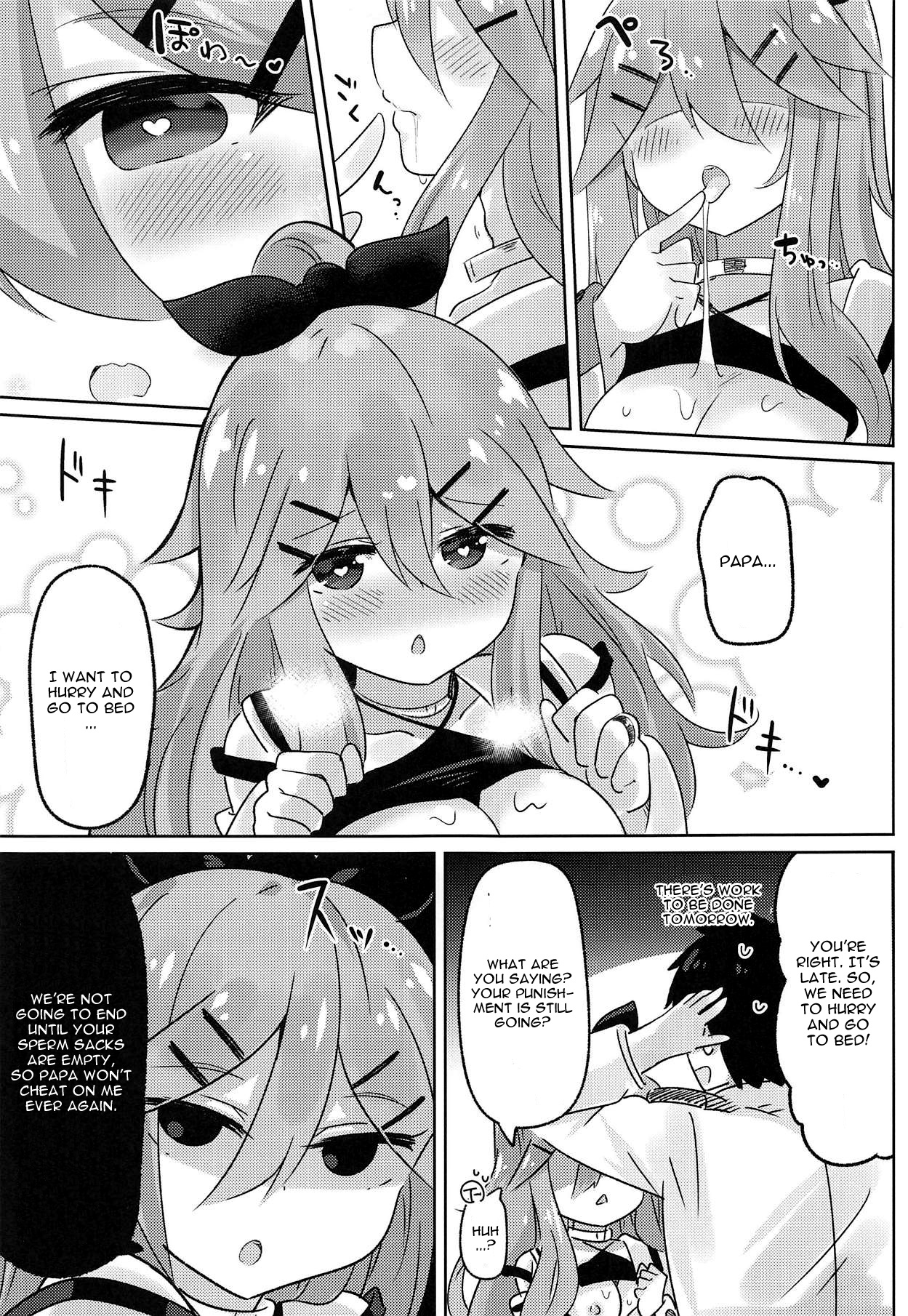 (C94) [ととていすと (すずきとと)] パパは渡さないっ (艦隊これくしょん -艦これ-) [英訳]
