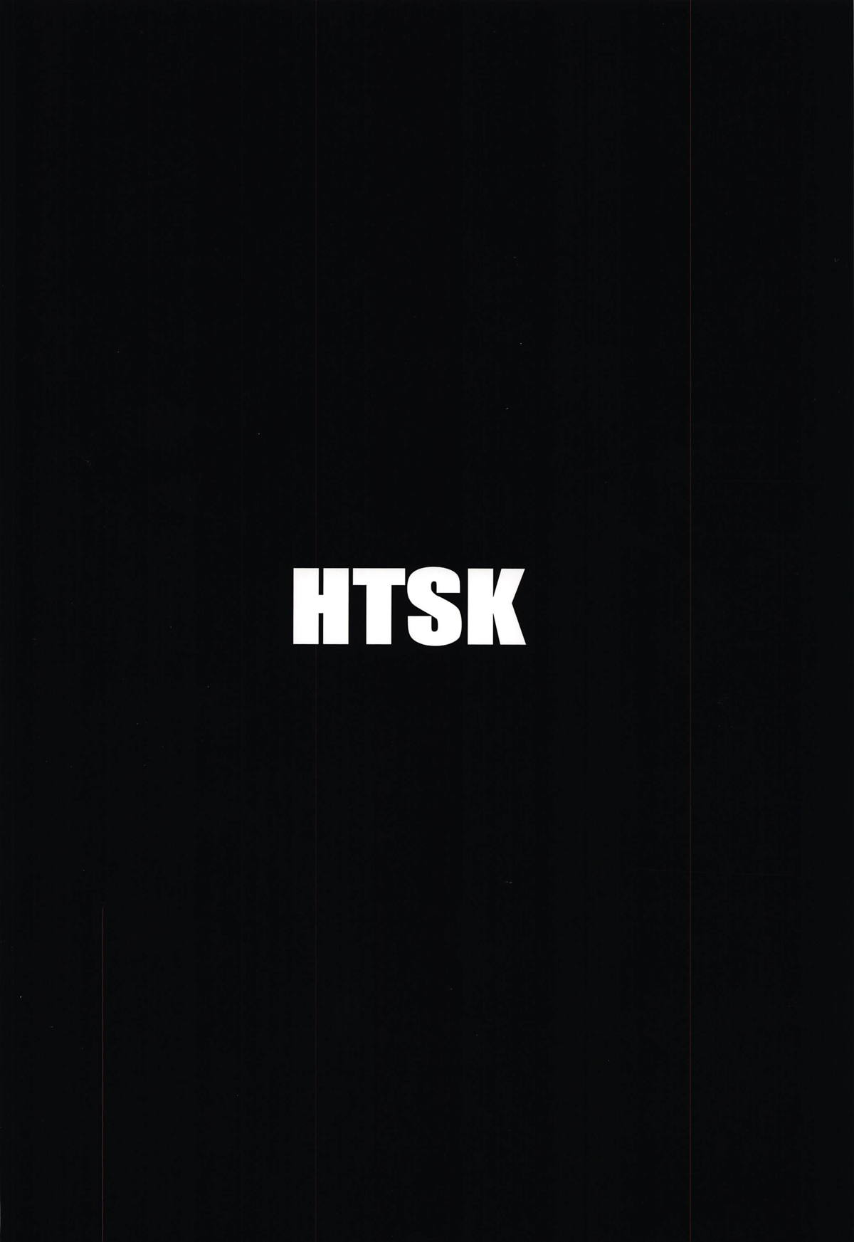 (ふたけっと14.5) [HTSK (りひと茜)] HTSK9 (Fate/Grand Order) [中国翻訳]