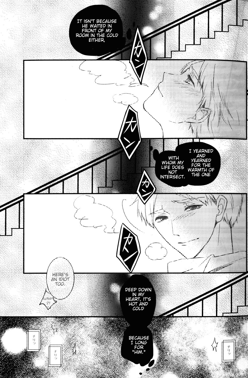 (RTS!!3) [LOVEND (ゆき哉)] Night Friend (ハイキュー!!) [英訳]