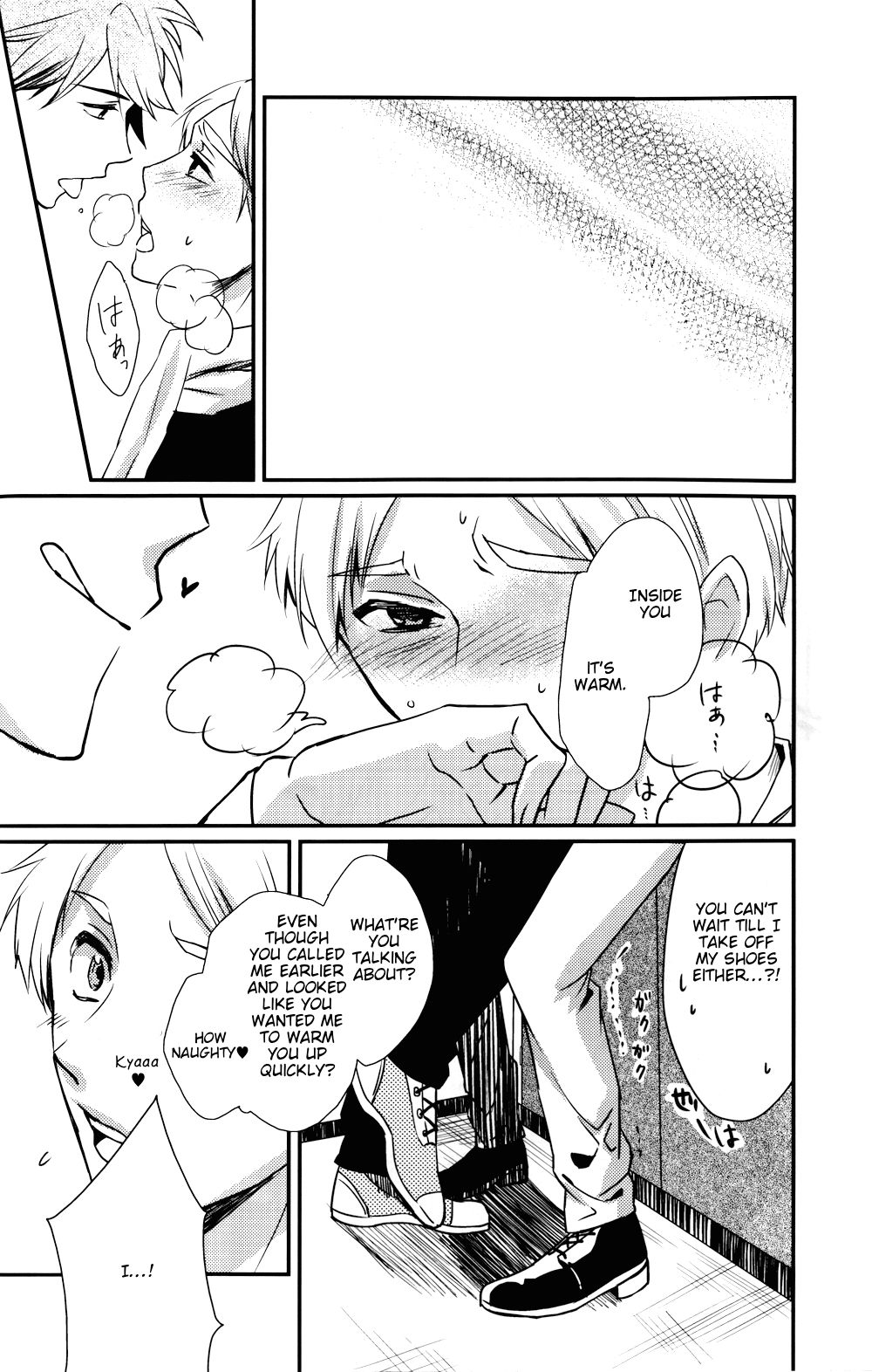 (RTS!!3) [LOVEND (ゆき哉)] Night Friend (ハイキュー!!) [英訳]