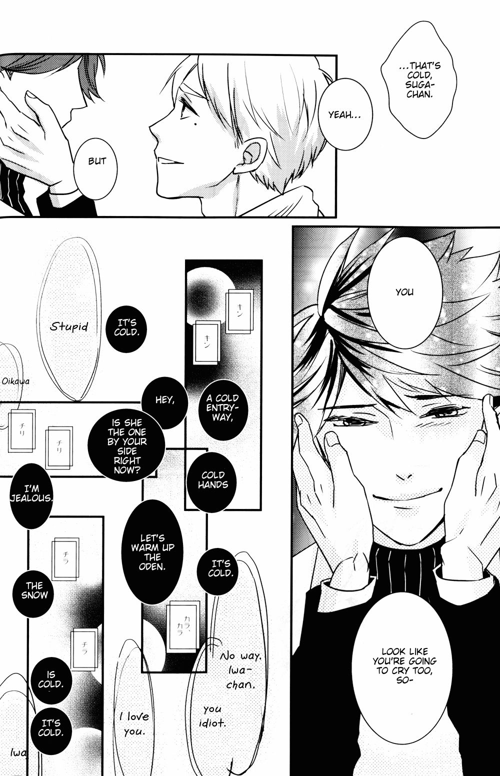 (RTS!!3) [LOVEND (ゆき哉)] Night Friend (ハイキュー!!) [英訳]