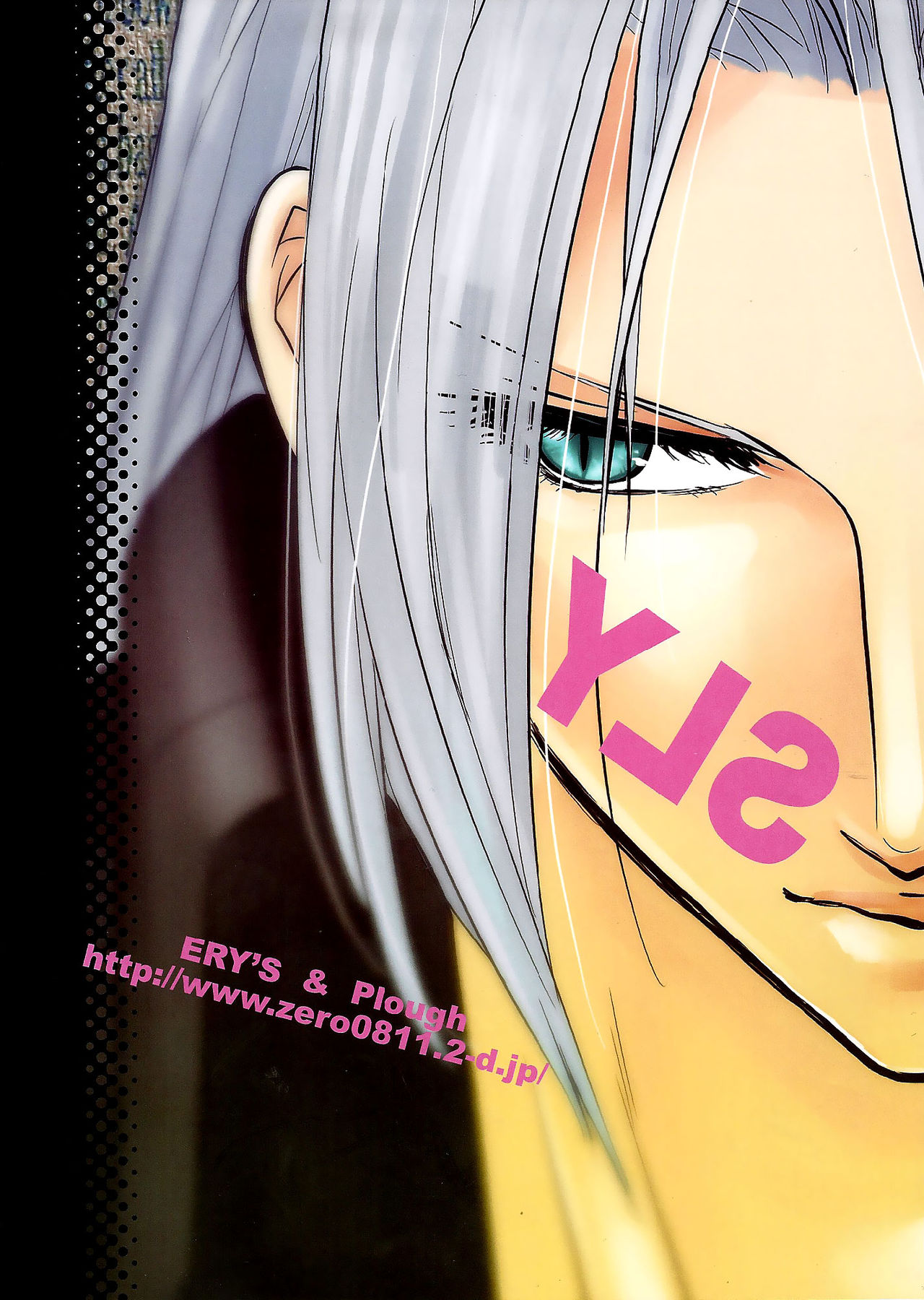(C85) [ERY'S & Plough (相沢絵梨衣)] SLY (ファイナルファンタジーVII) [英訳]
