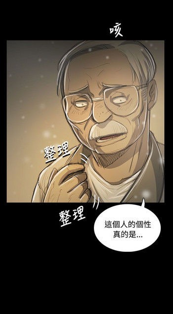 姊姊:蓮 52-65+後記 [完結][Chinese]